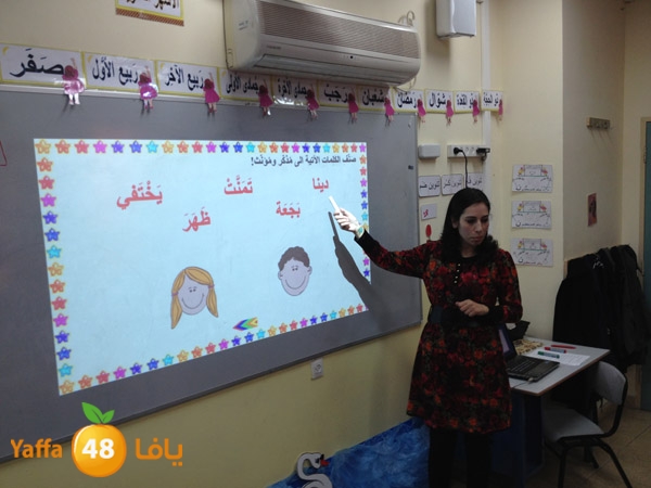 ajyal primary school 0213 (18).JPG